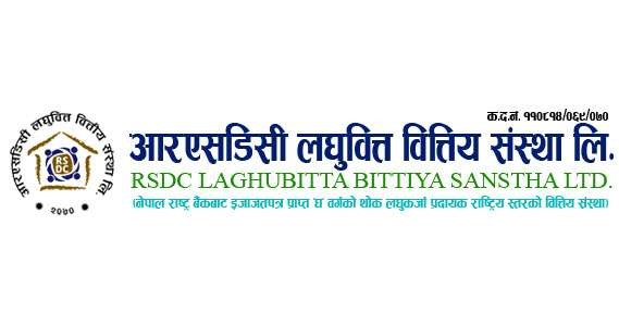 20170831125958_rsdc 20170831125958_rsdc