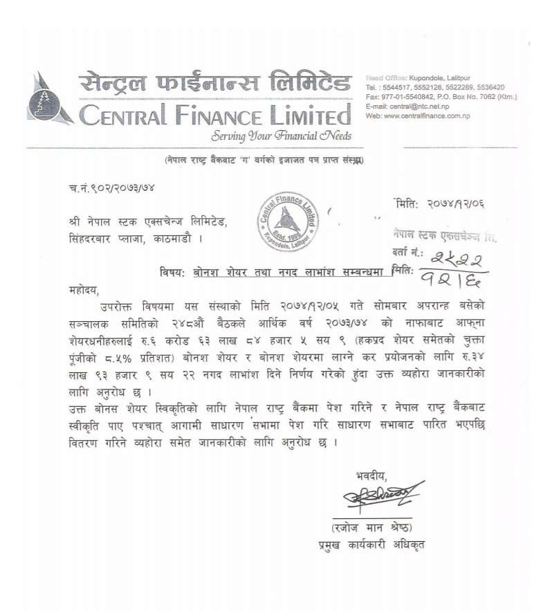 20180320113010_central_finance