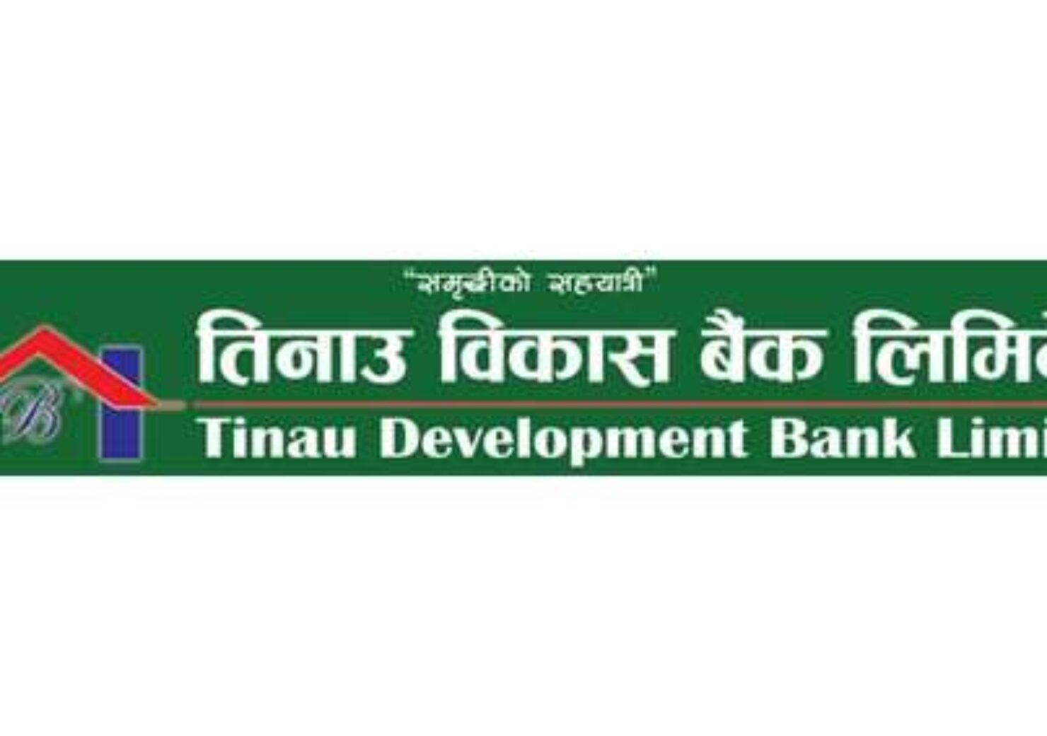 20180412025616_tinau_dev