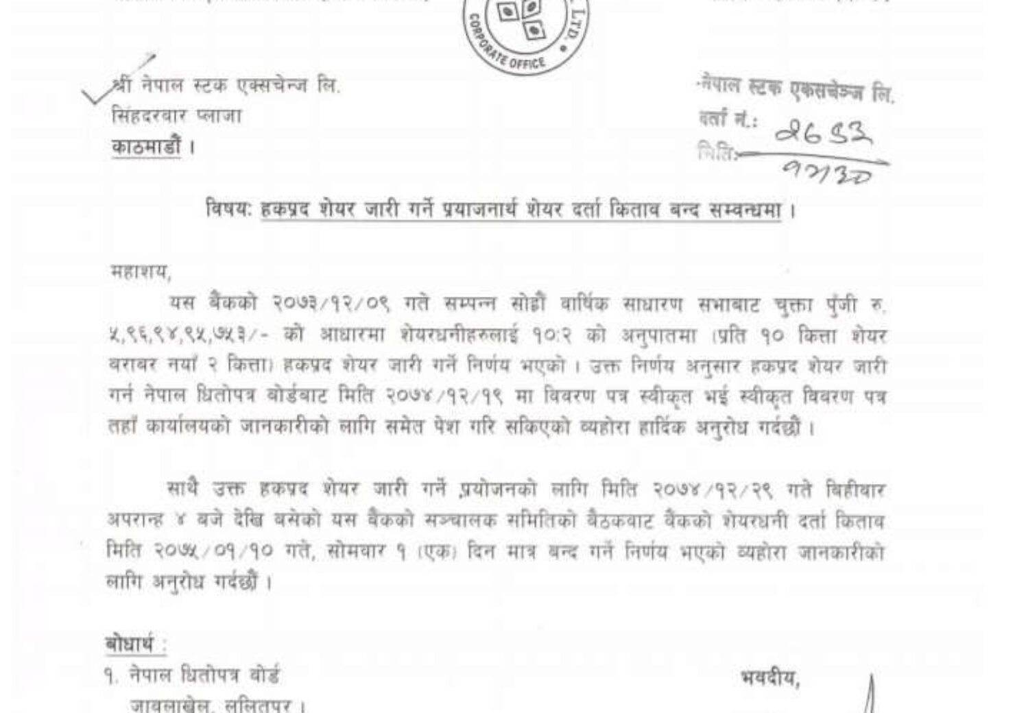 20180413115104_kumari