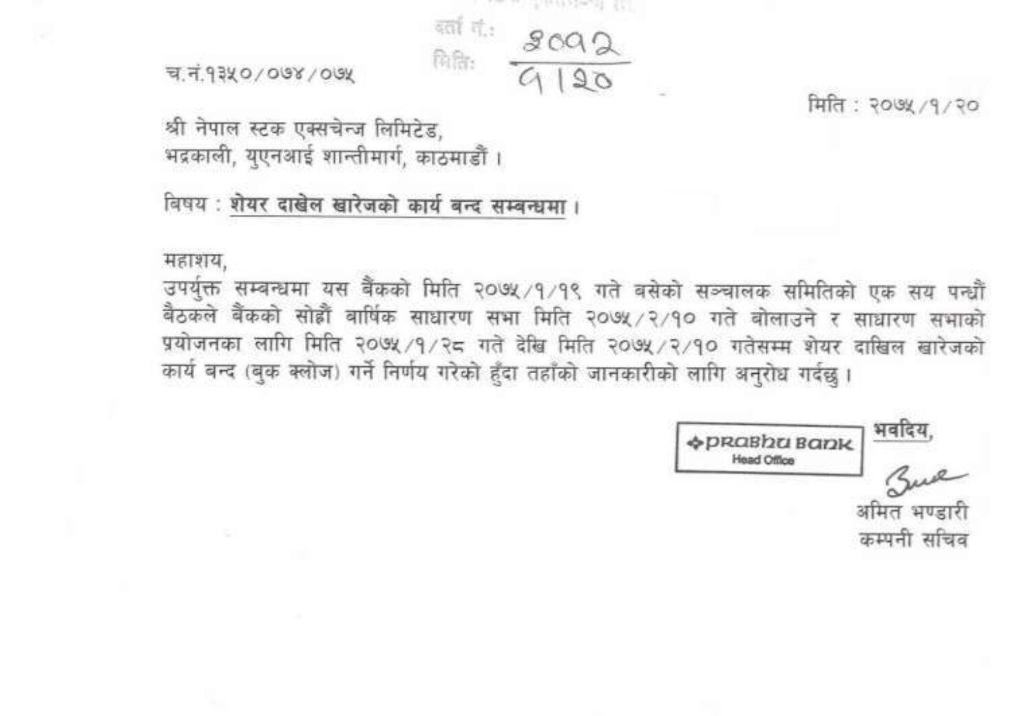 20180503010808_prabhu