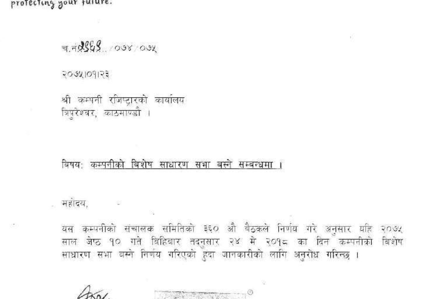 20180506110539_prabhu-insurance
