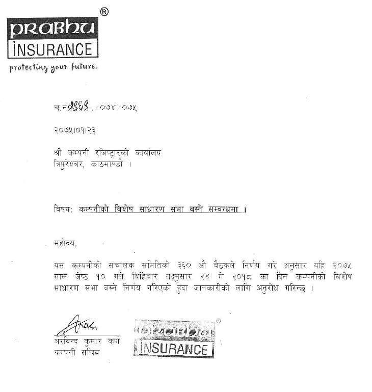 20180506110539_prabhu-insurance