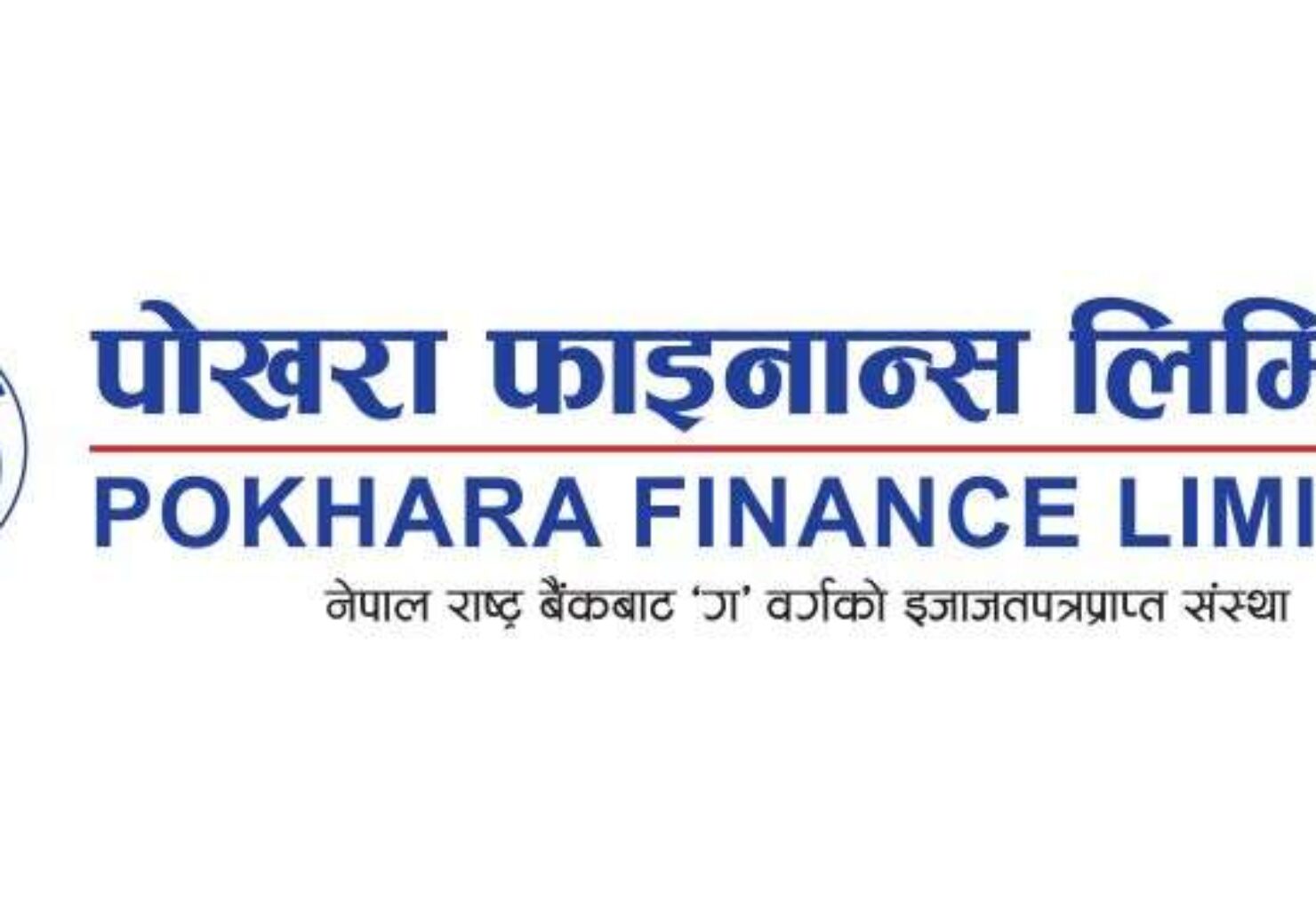 20180518122500_pokhara_finance