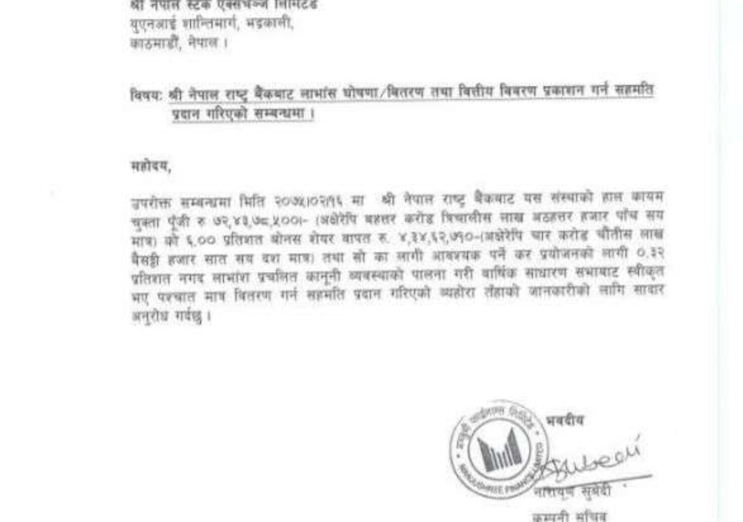 20180531031915_manjushree