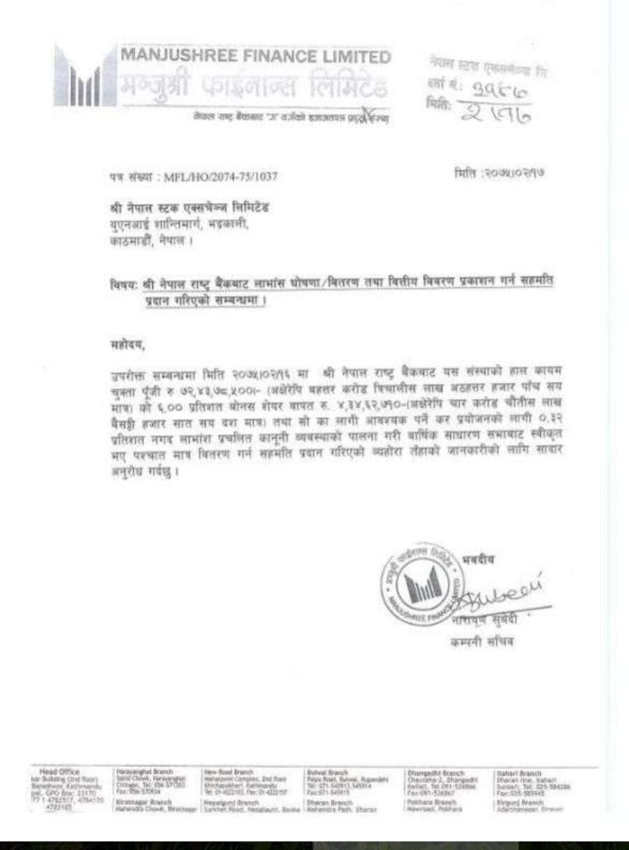 20180531031915_manjushree