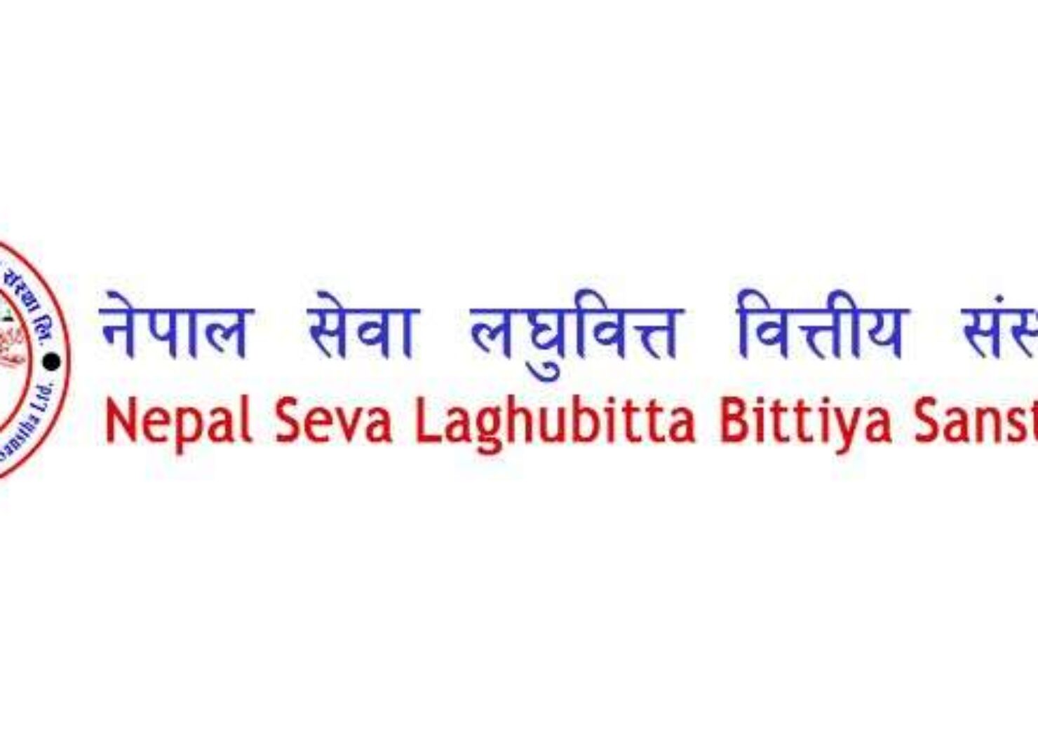 20180608125820_NepalSewa_Logo