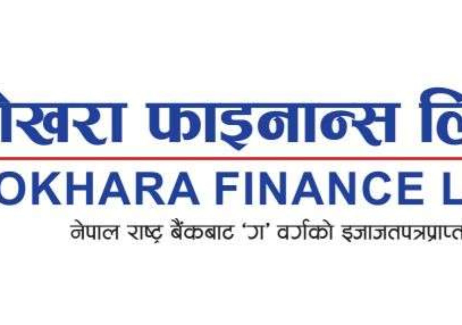 20180611112608_pokhara-finance
