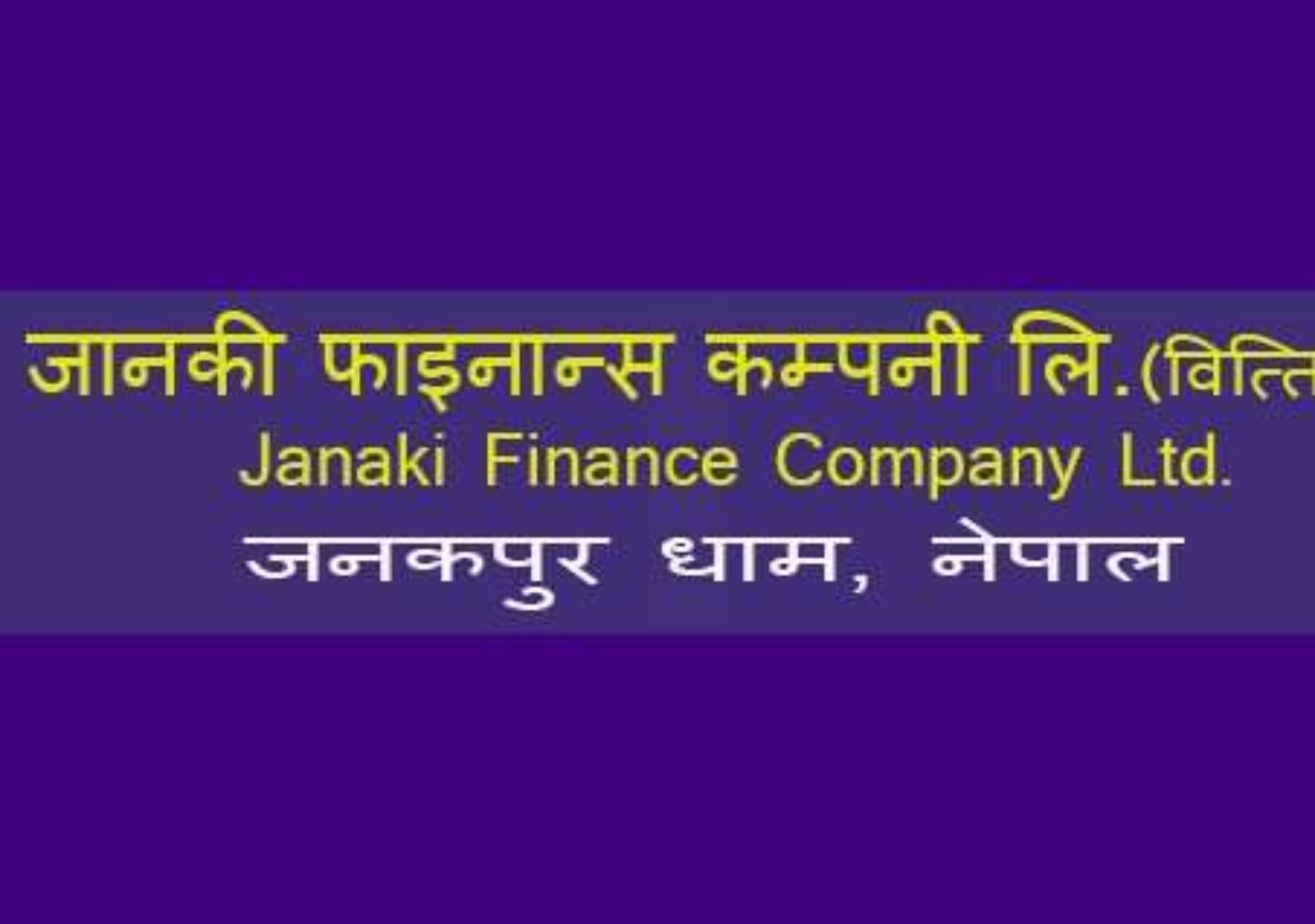 20180612125332_janaki-finance