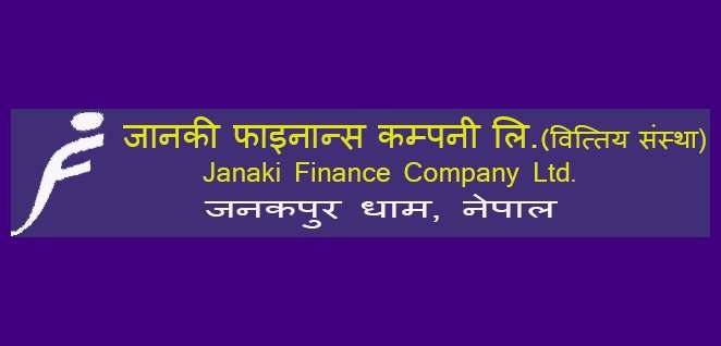 20180612125332_janaki-finance