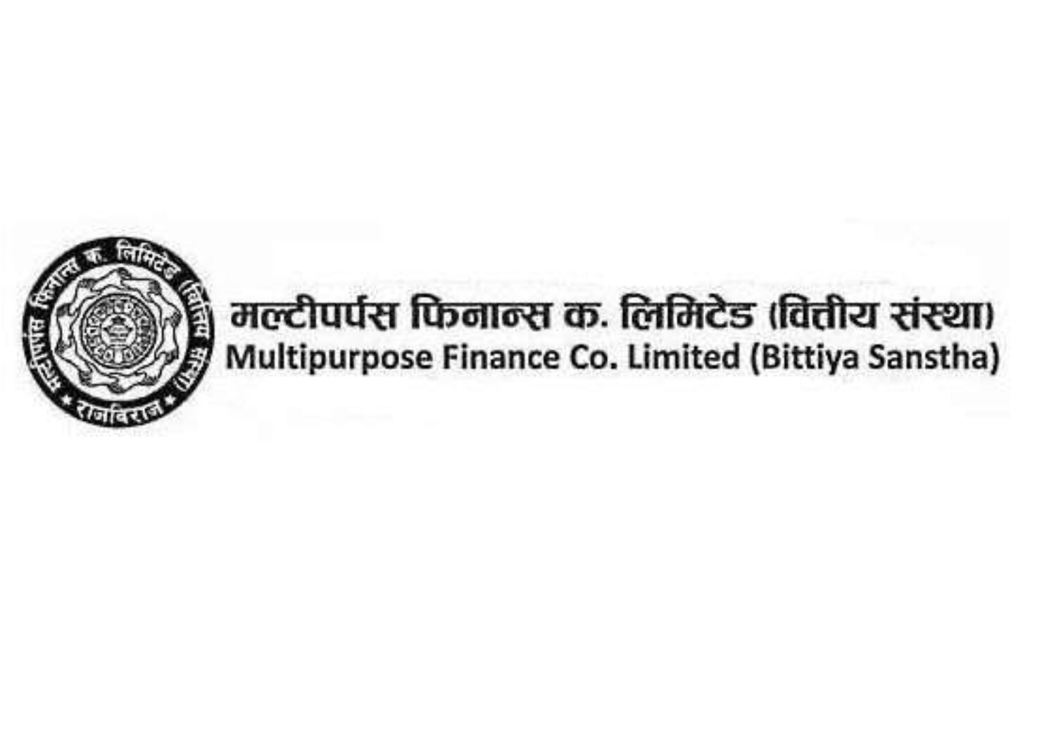 20180612125427_multipurpose-finance-MPFL-ss