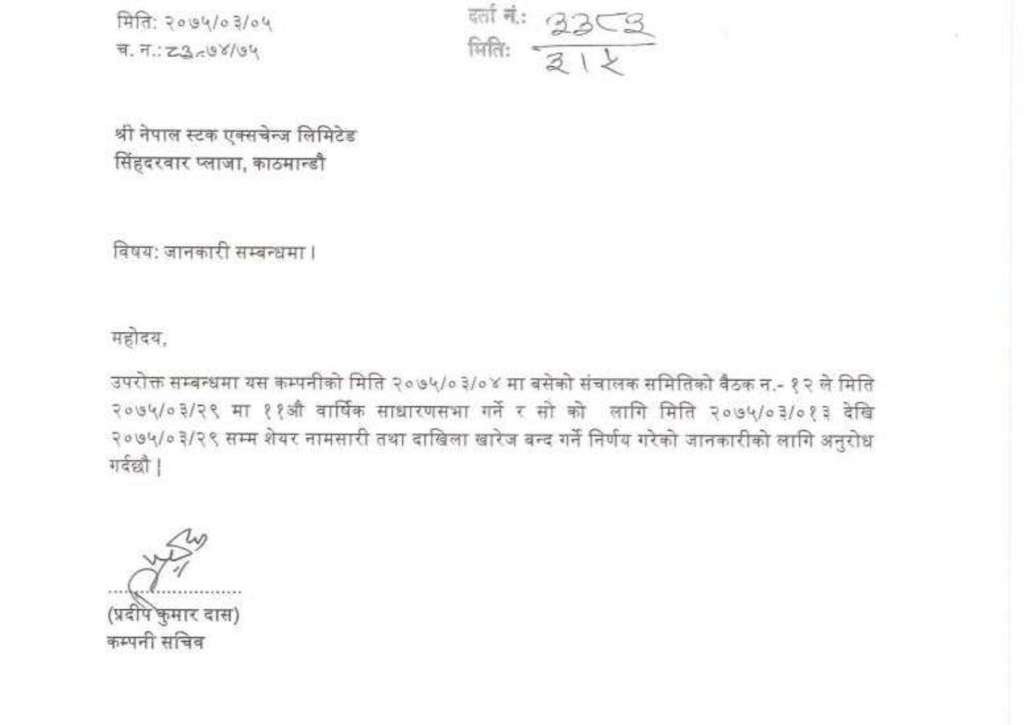 20180619100020_nepal-hydro