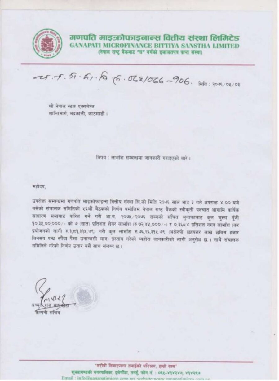 20190821065804_Ganapati-1