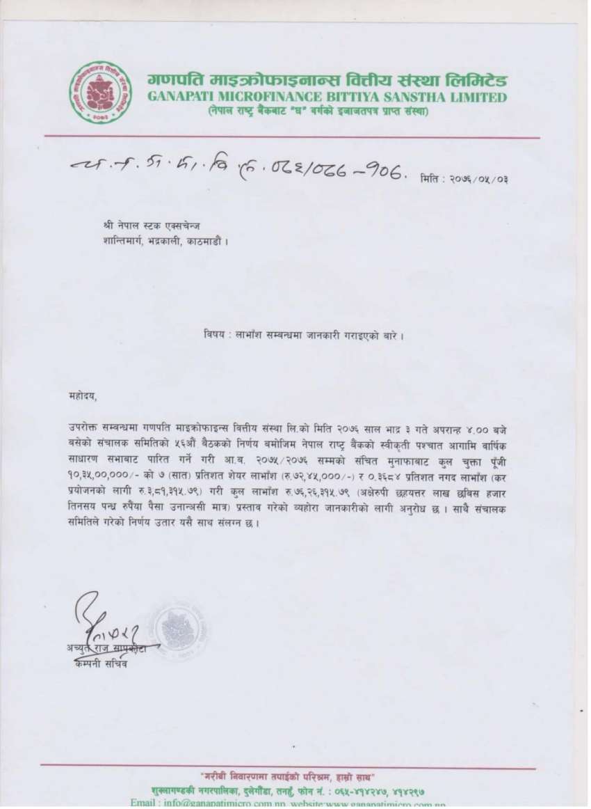 20190821065804_Ganapati-1