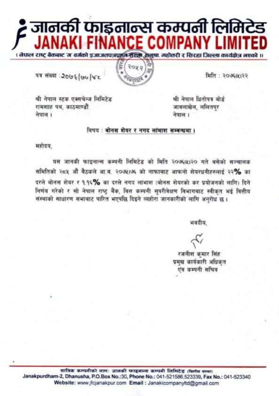 20190908040409_Janaki-1