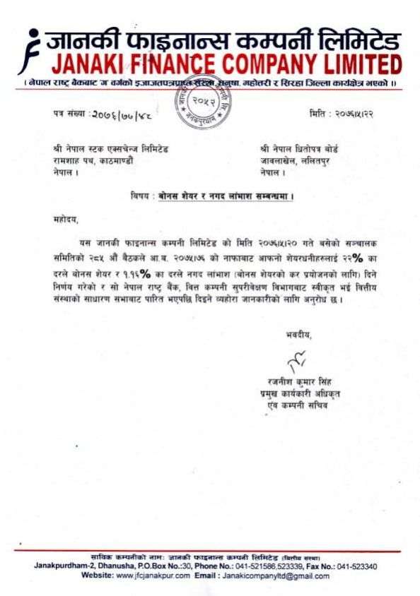 20190908040409_Janaki-1