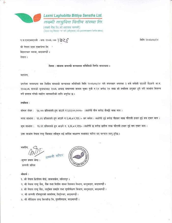 20190911051451_laxmi-laghubitta