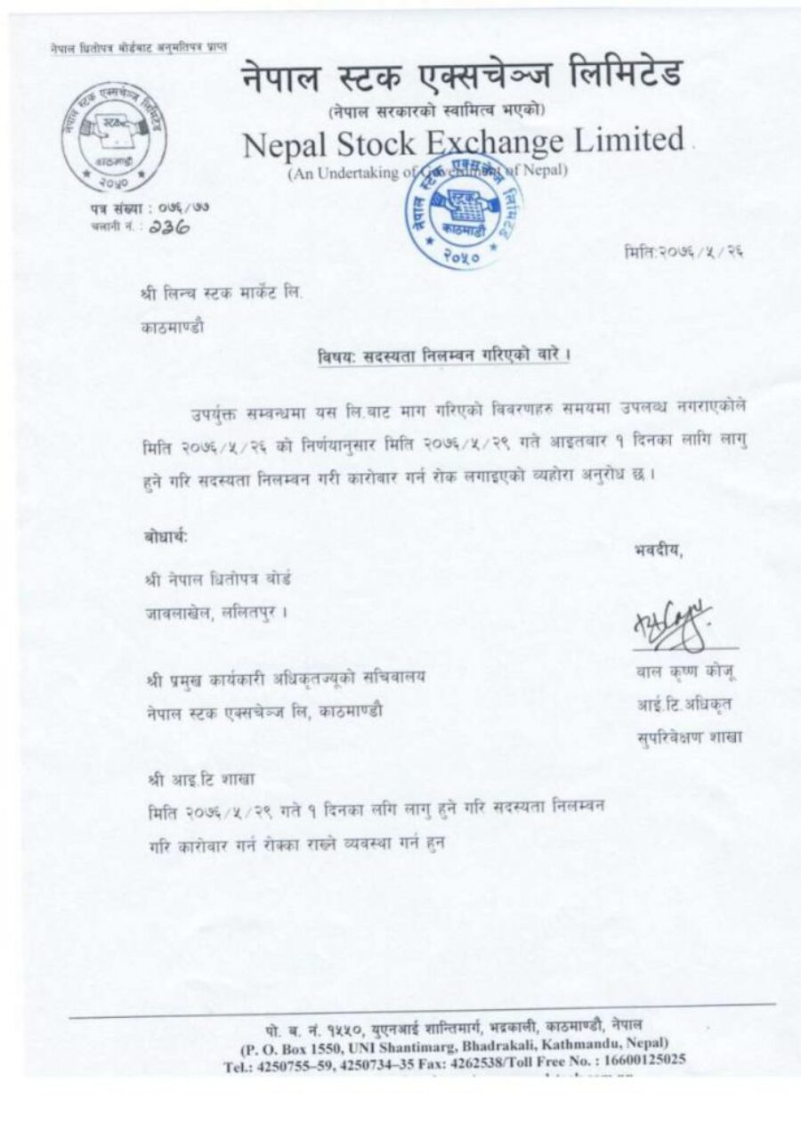 20190912100759_सदस्यता-1