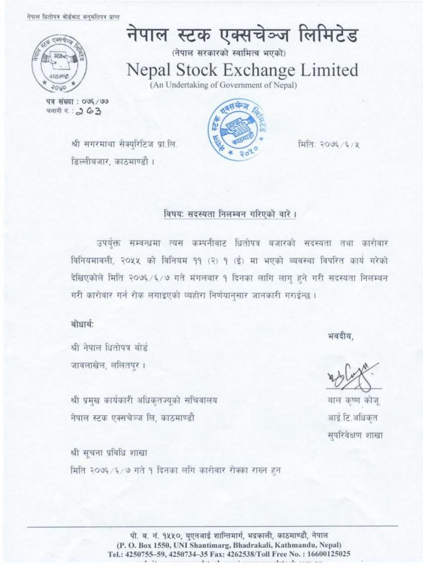 20190923083803_सगरमाथा-1
