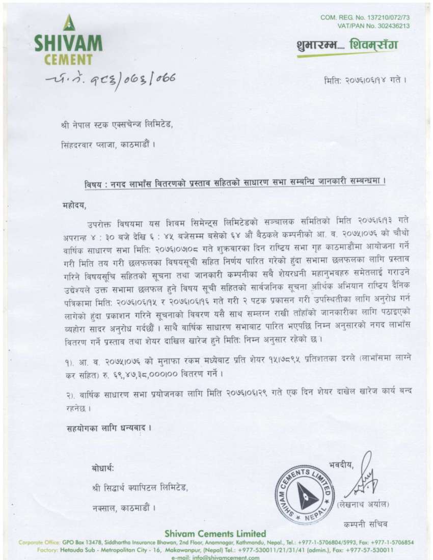 20191001043011_SHIVM-1