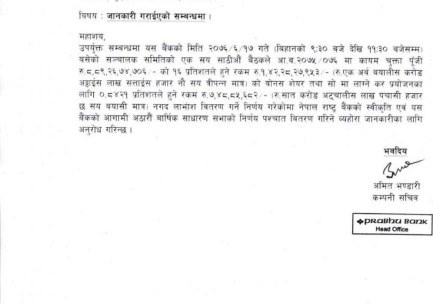 20191010093314_PRVU-1