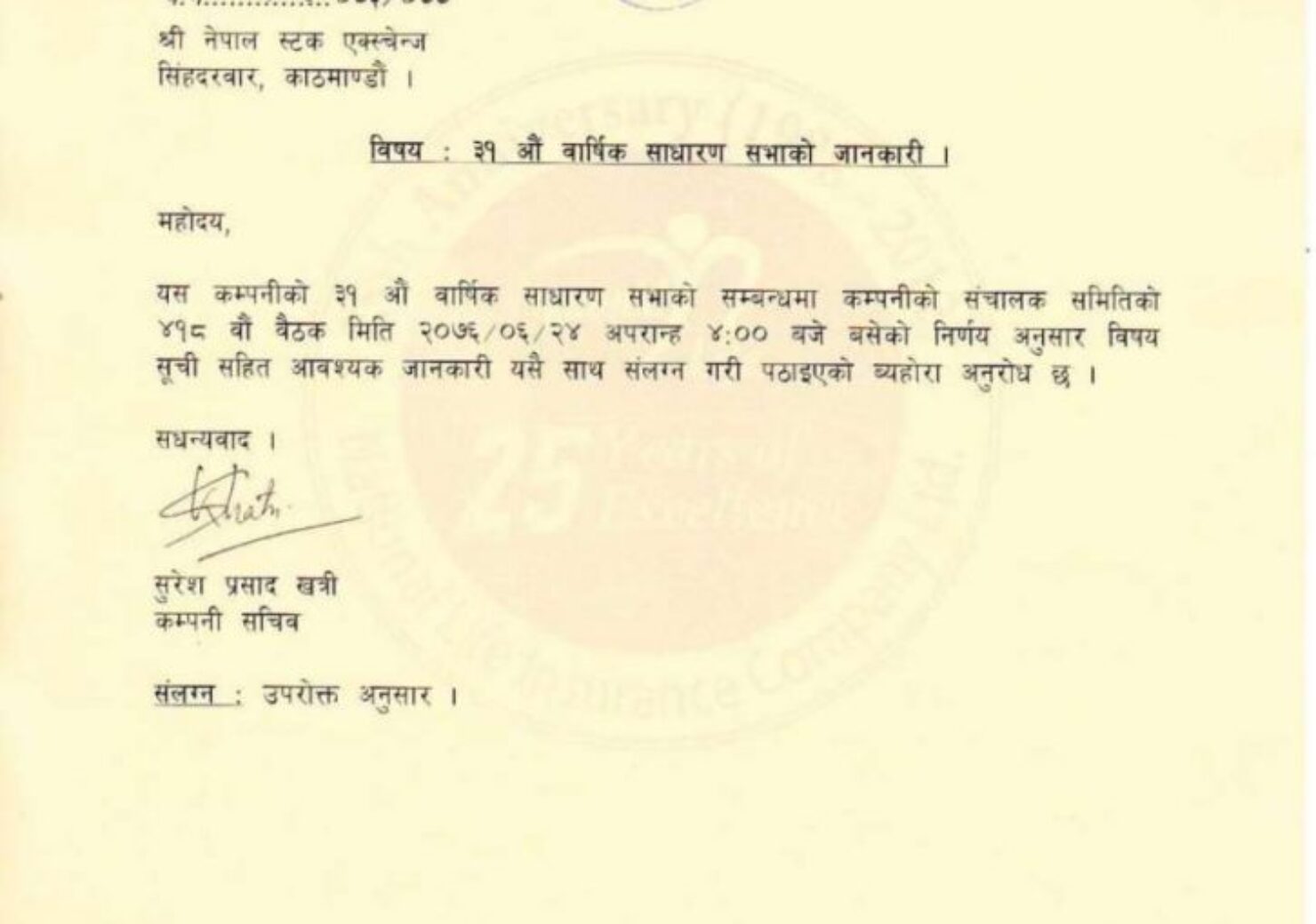 20191014051738_NLICL-1