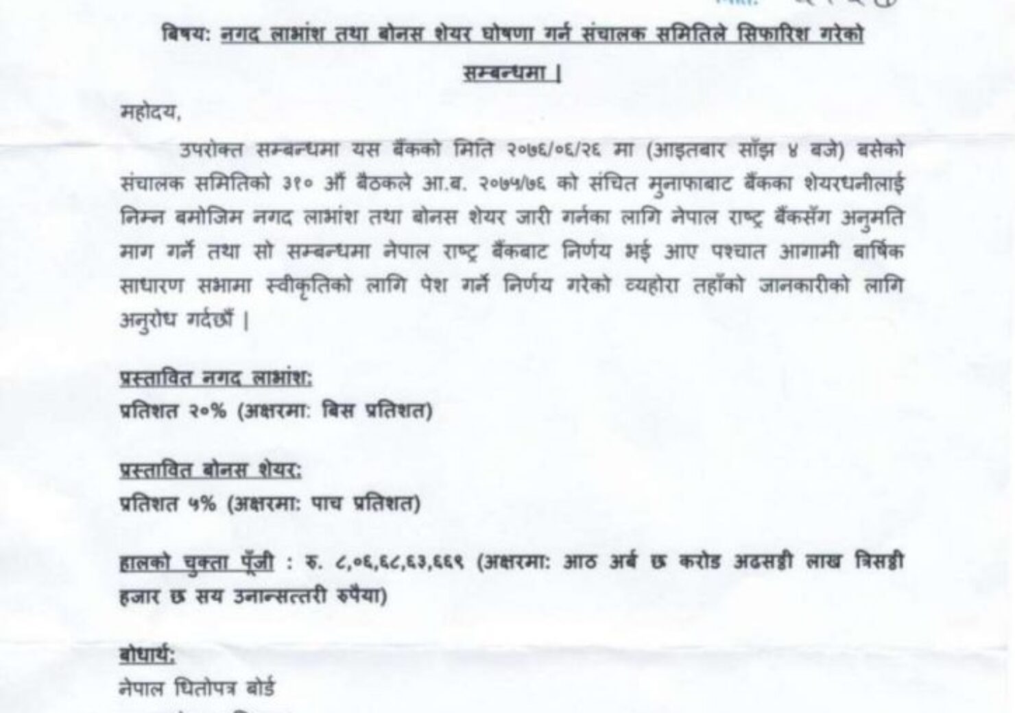 20191014051944_EBL-1