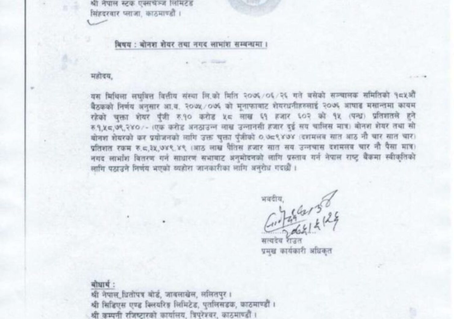 20191014052038_MLBBL-1