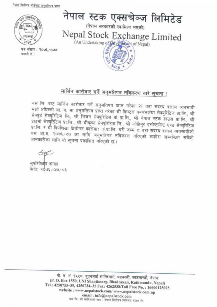 20191021051352_मार्जिन-1