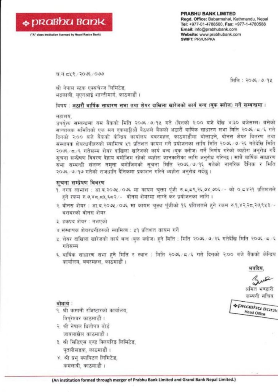 20191103050104_PRVU-1