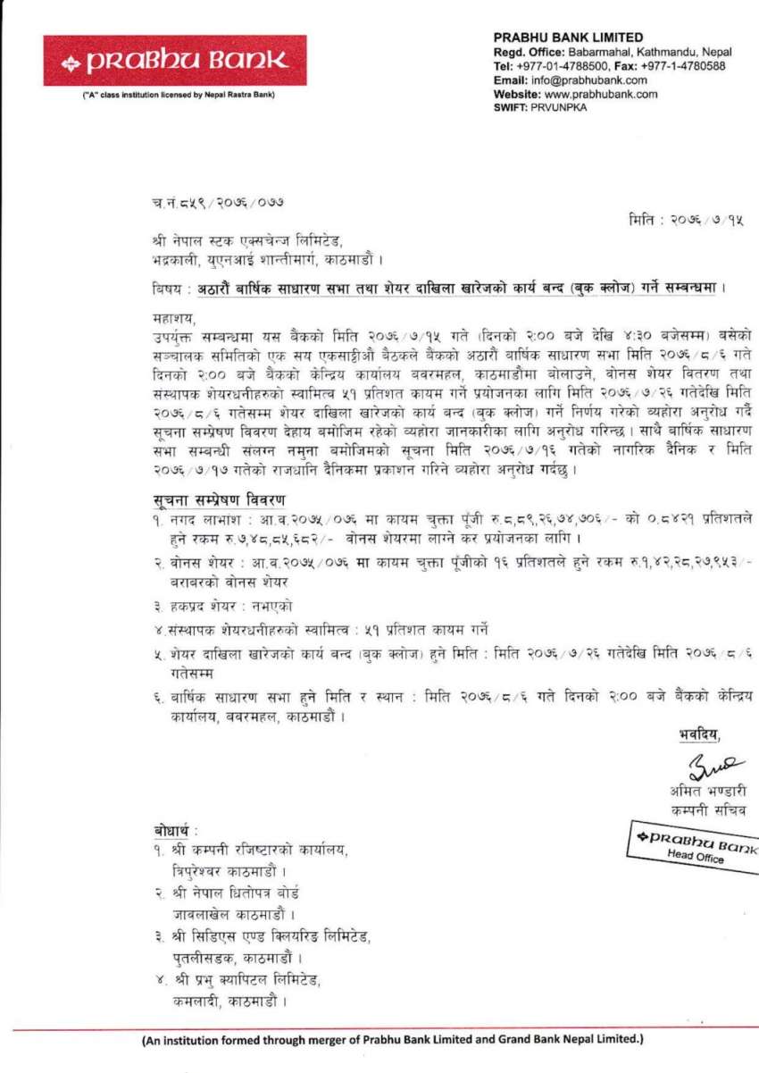 20191103050104_PRVU-1