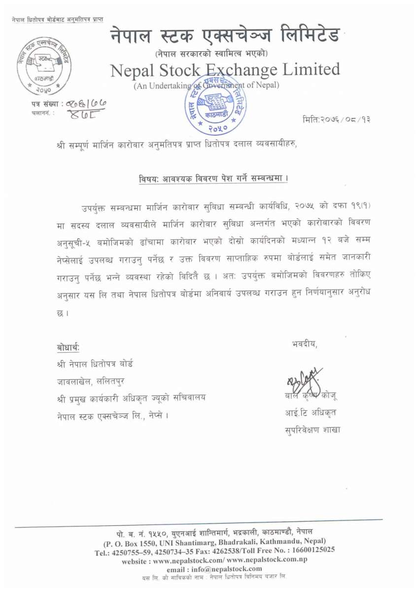 20191129035505_आवश्य-विवरण-1 20191129035505_आवश्य-विवरण-1
