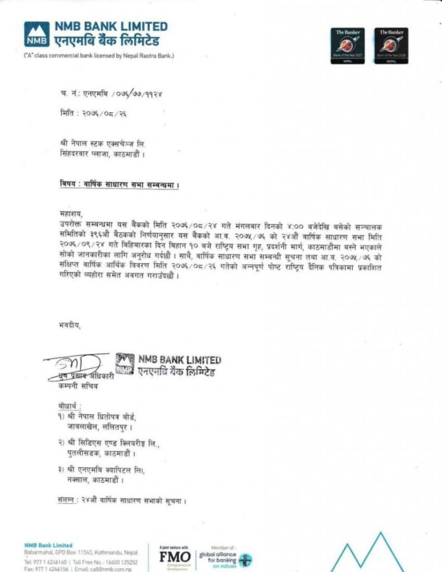 20191212065710_NMB_Page_1
