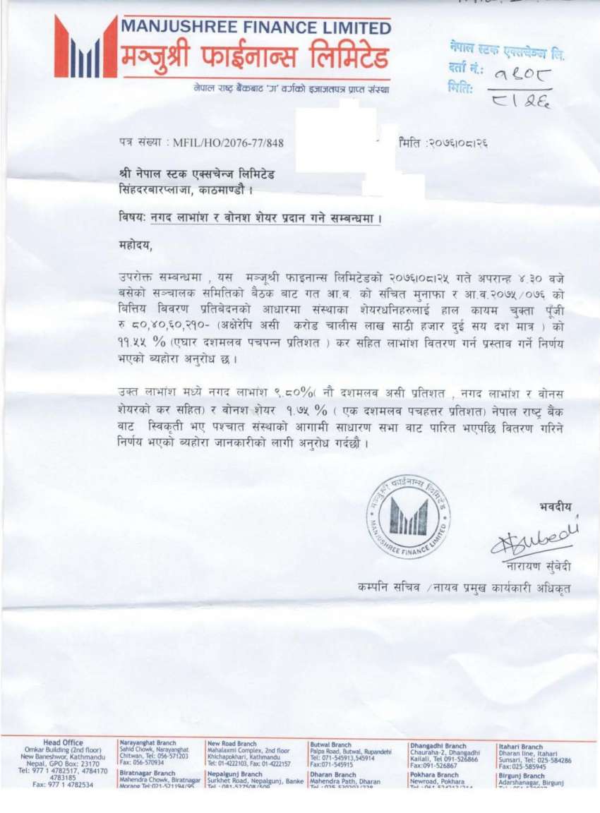 20191212073928_MFIL 20191212073928_MFIL