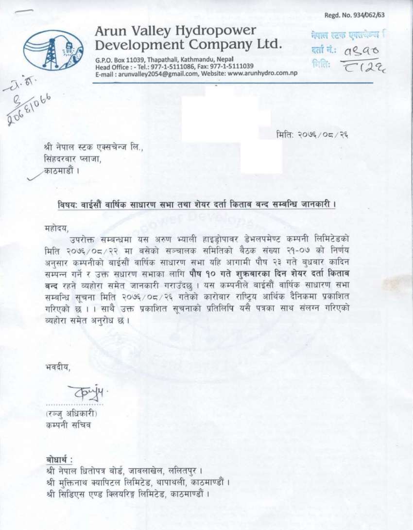 20191212074107_AHPC 20191212074107_AHPC