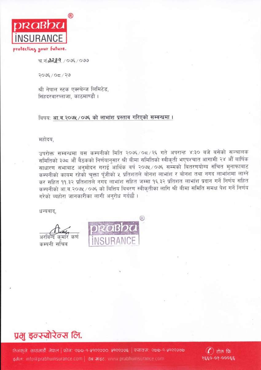 20191213082025_PRIN 20191213082025_PRIN