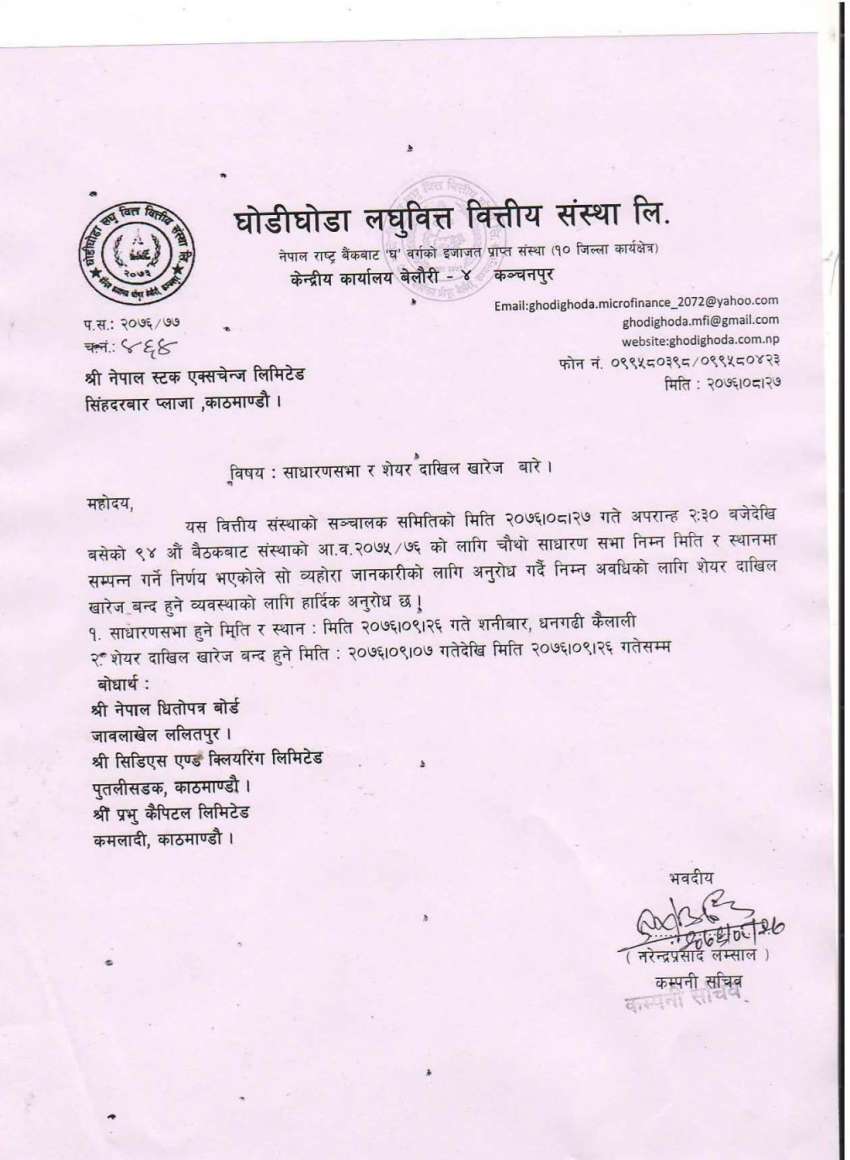 20191215071009_GGBSL_Page_1 20191215071009_GGBSL_Page_1