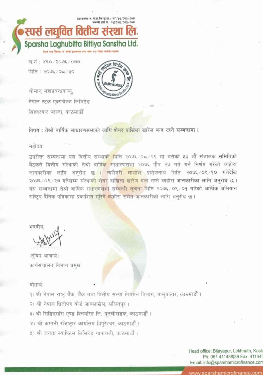 20191216085355_SPARSHA 20191216085355_SPARSHA