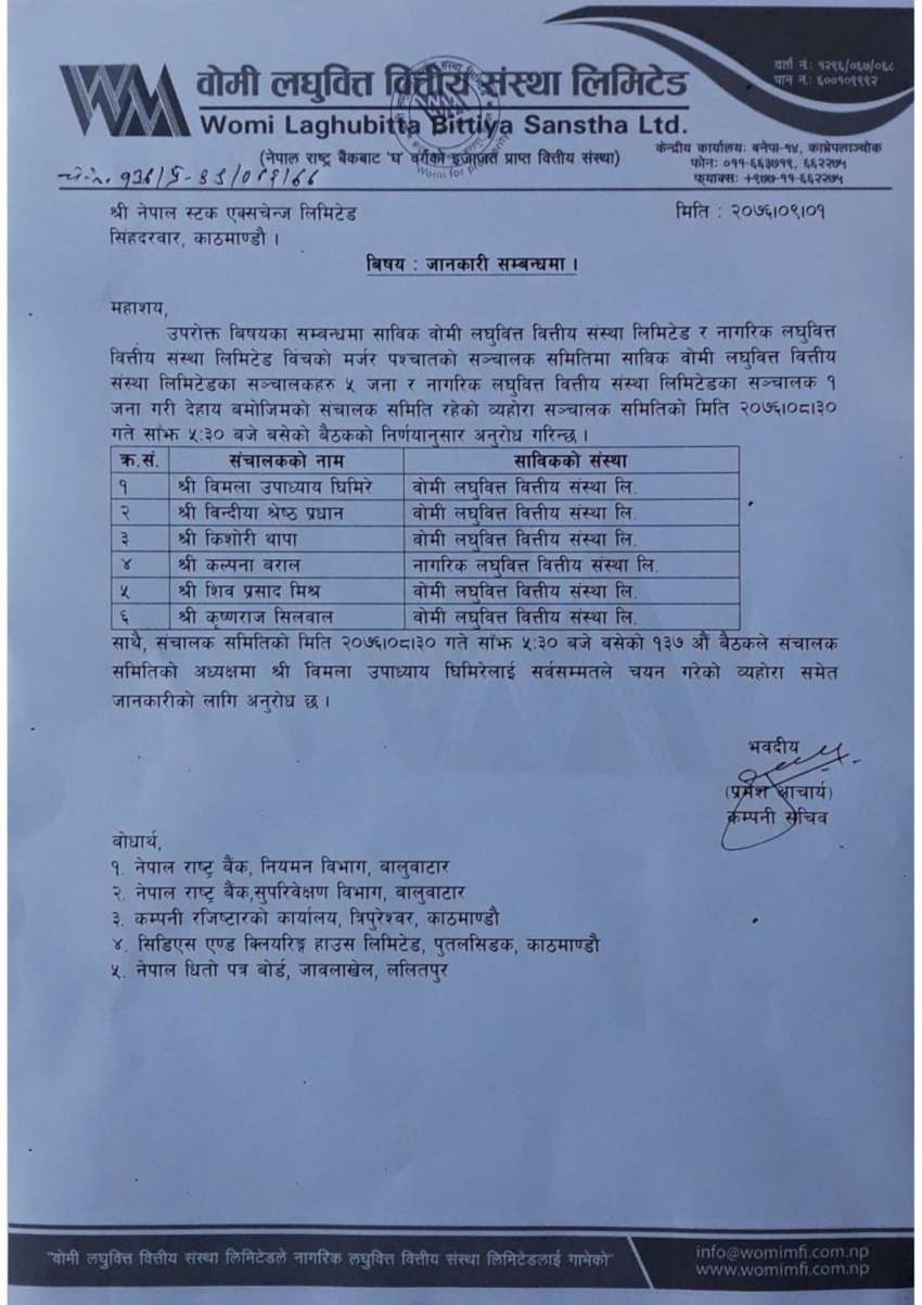 20191217072443_WOMI-1 20191217072443_WOMI-1