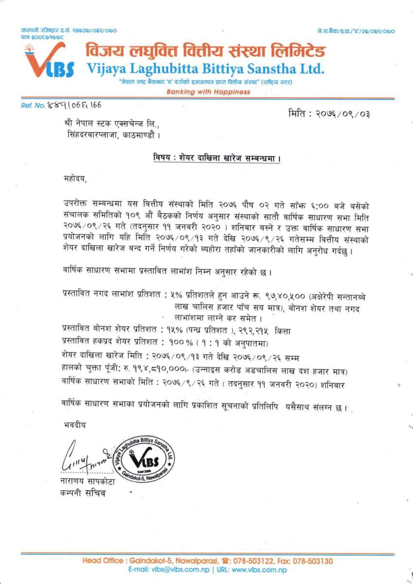 20191219080823_VLBS-1 20191219080823_VLBS-1