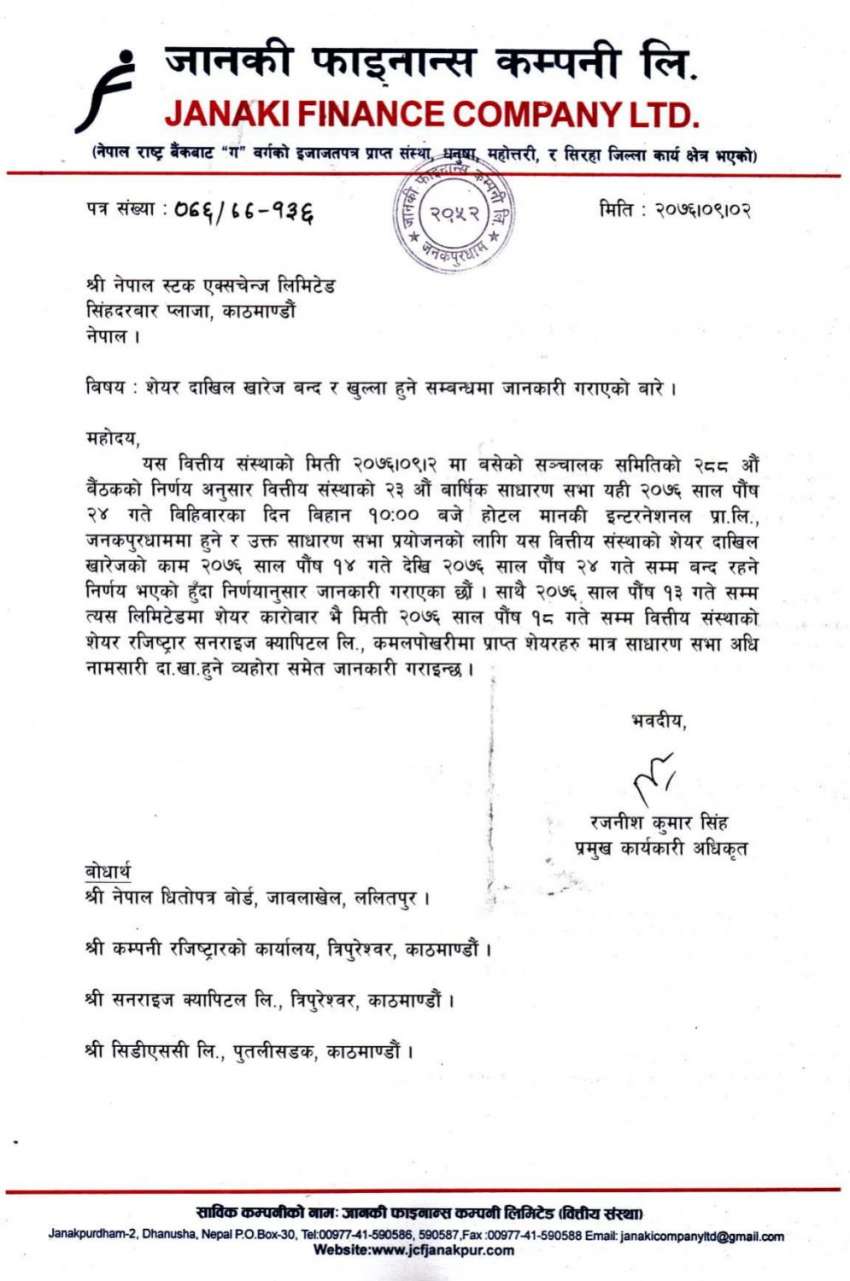 20191219081101_JFL-1 20191219081101_JFL-1