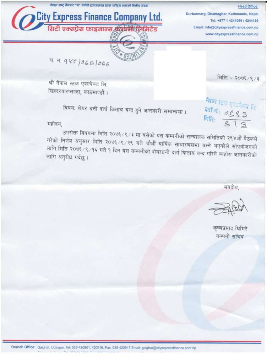 20191219081330_CEFL-1 20191219081330_CEFL-1