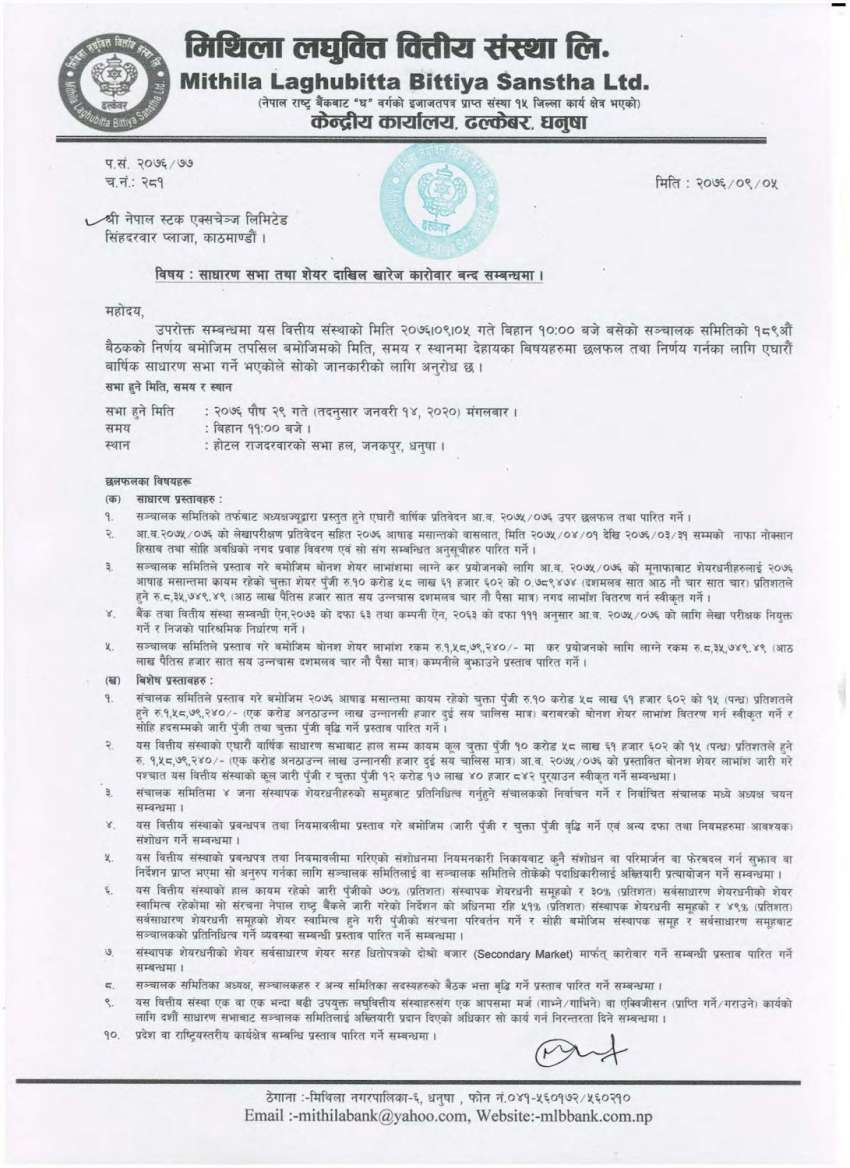 20191222092709_MLBBL_Page_1