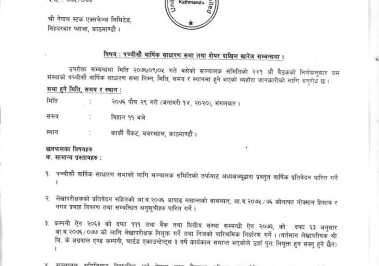 20191223070542_UFL-1