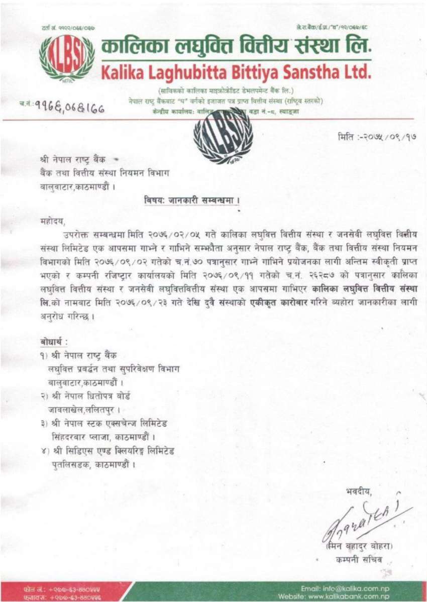 20200103080842_KMCDB-1