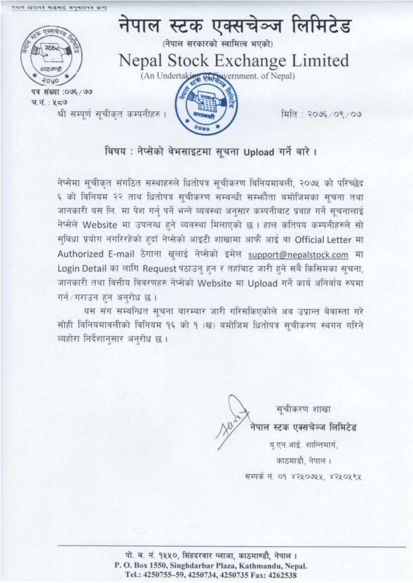 20200103080956_Nepse-1