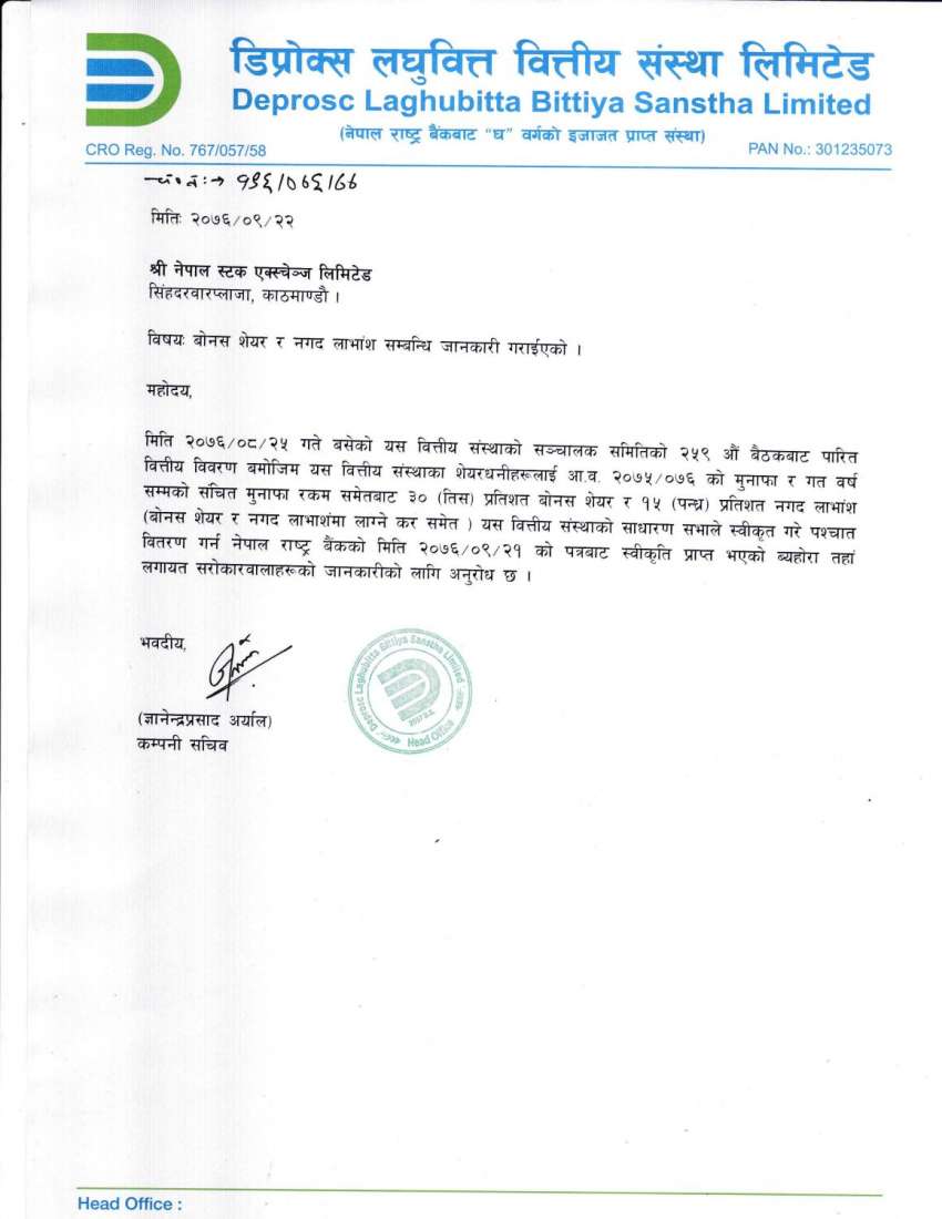 20200107082506_DLBSL