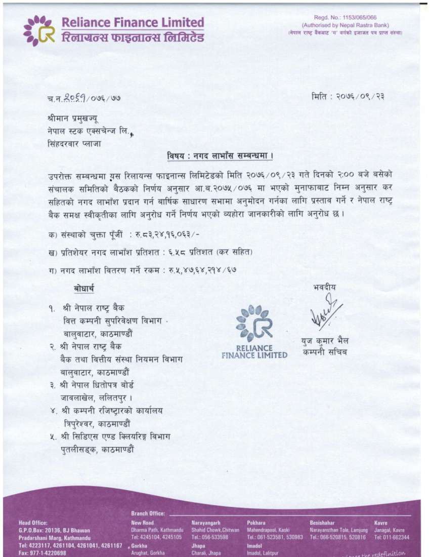 20200108064353_RLFL-1