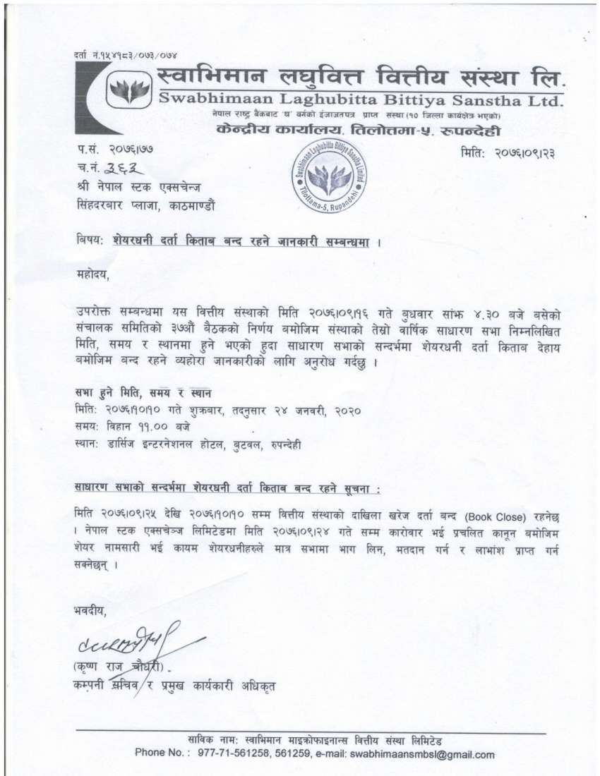 20200108064459_SLBSL-1