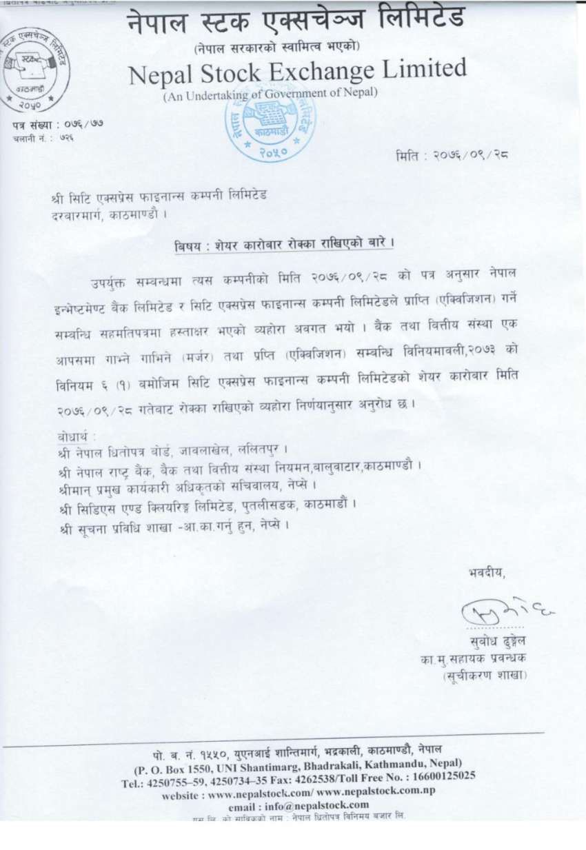 20200113092040_NEPSE-1